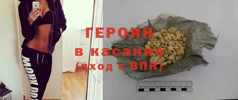 mega ТОР  Уяр  ГЕРОИН гречка  закладки 