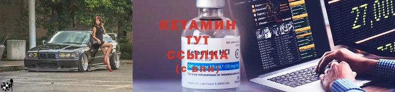 дарнет шоп  Уяр  кракен маркетплейс  Кетамин ketamine 